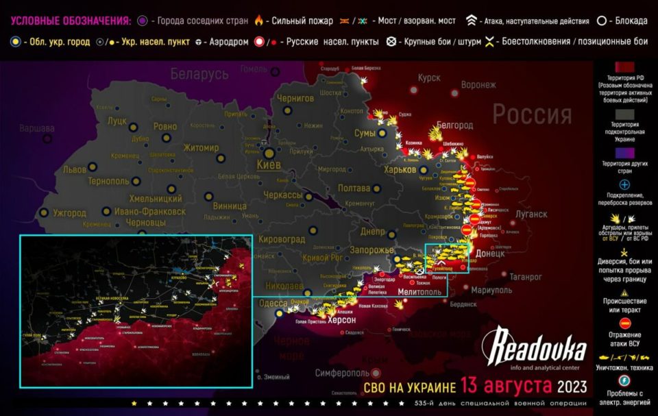 Последняя обновленная карта военных действий на Украине