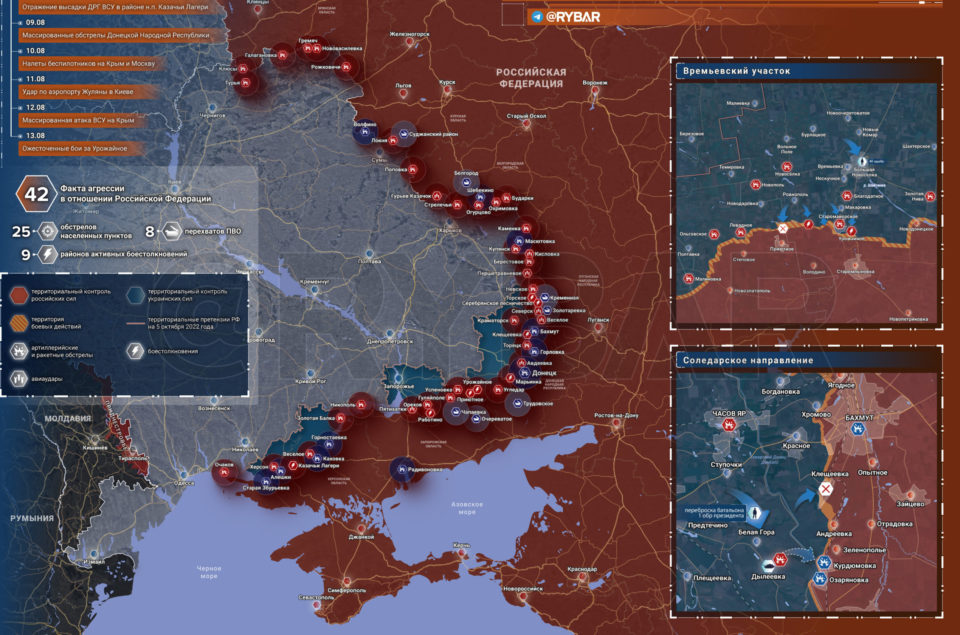 Ситуация на Украинском фронте - военные сводки сегодня - карта военных действий сейчас