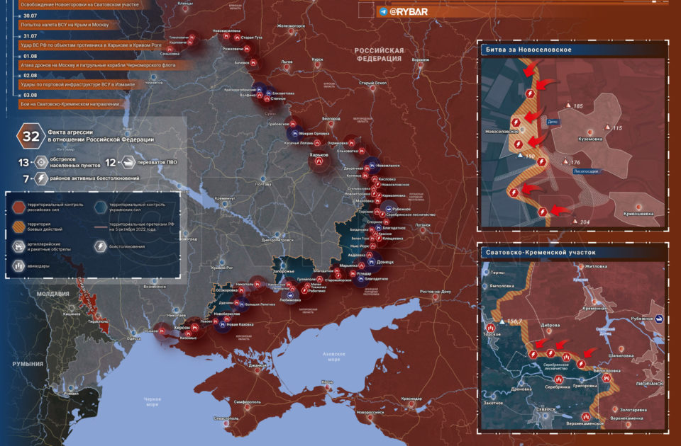 Ситуация на Украинском фронте - военные сводки сегодня - карта военных действий сейчас