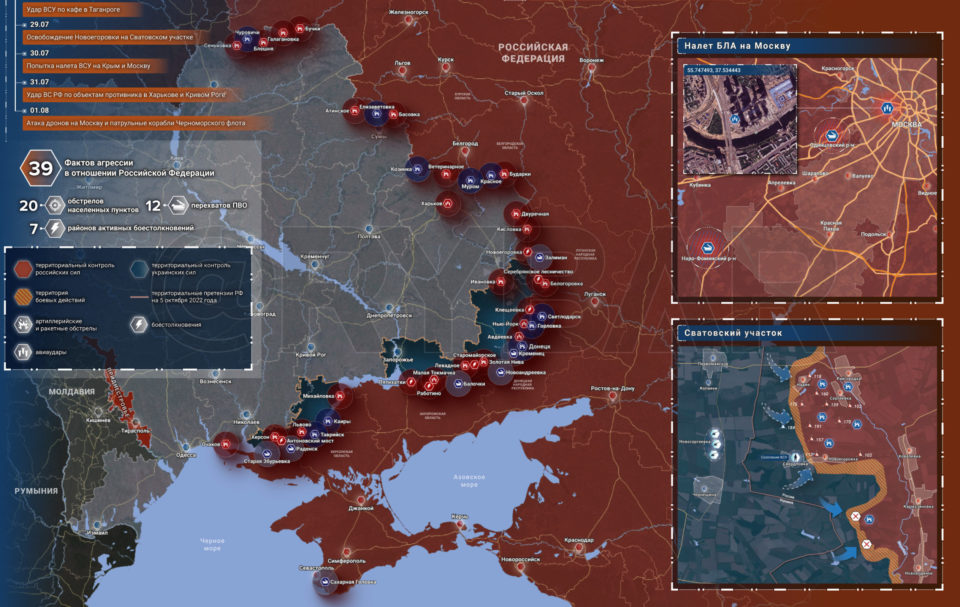 Ситуация на Украинском фронте - военные сводки сегодня - карта военных действий сейчас