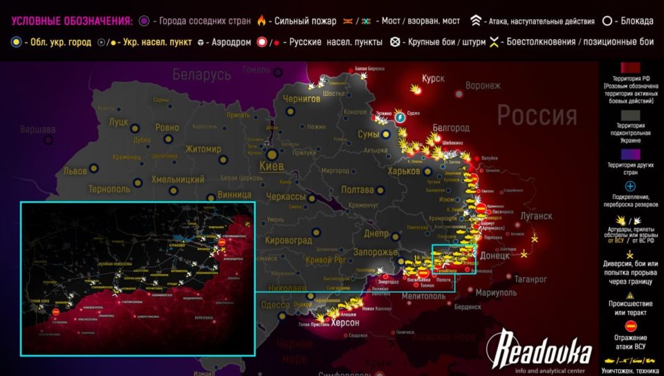 Последняя обновленная карта военных действий на Украине