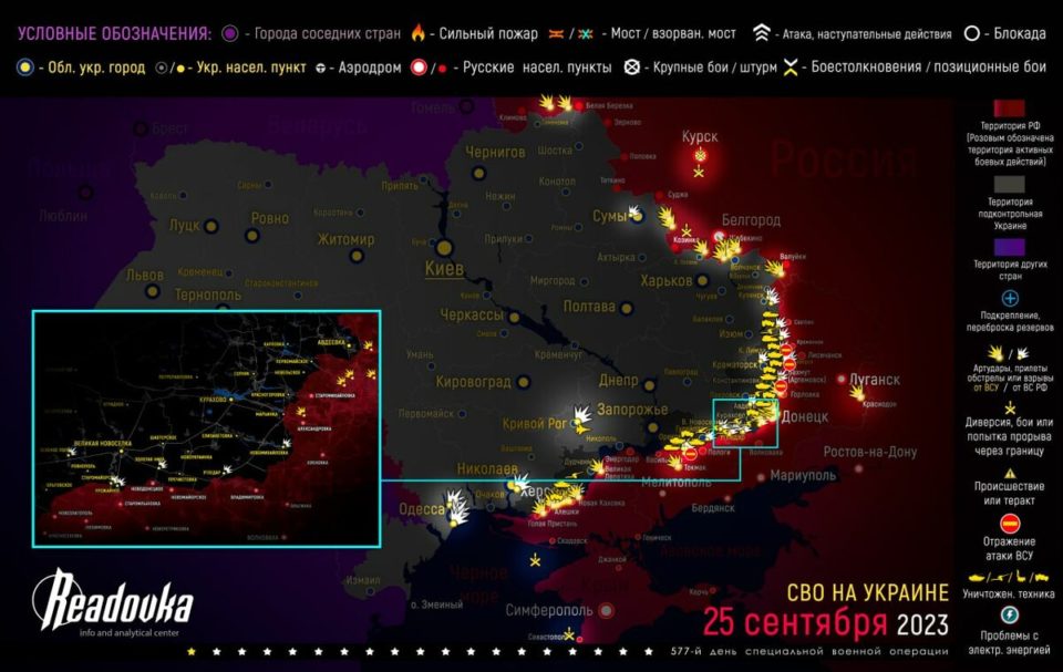 Последняя обновленная карта военных действий на Украине