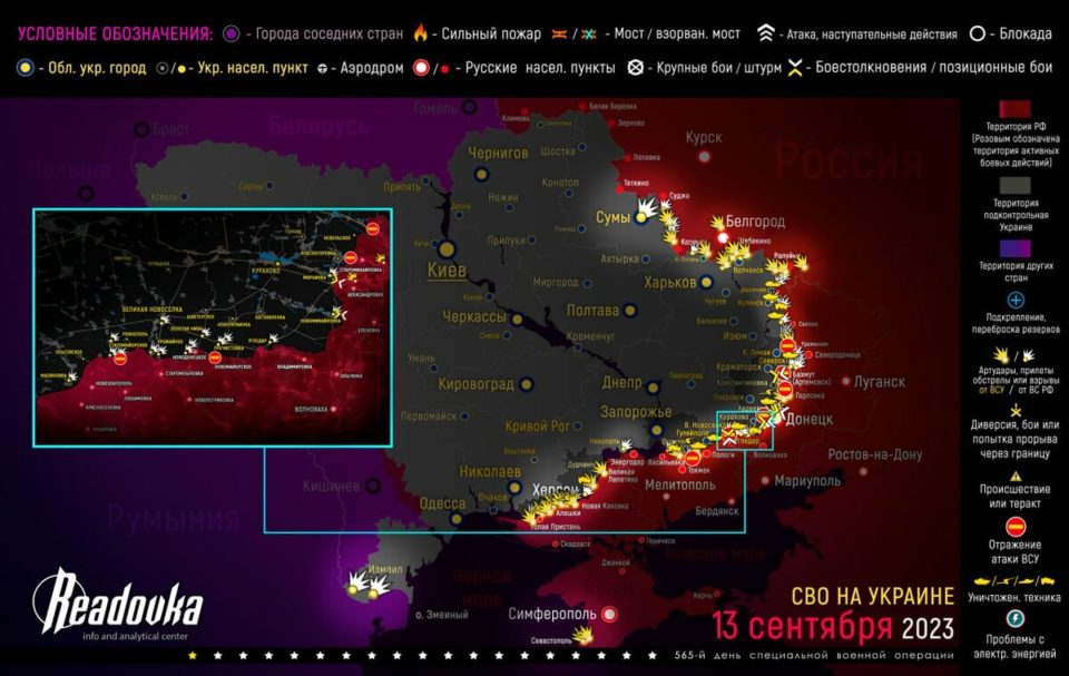 Последняя обновленная карта военных действий на Украине