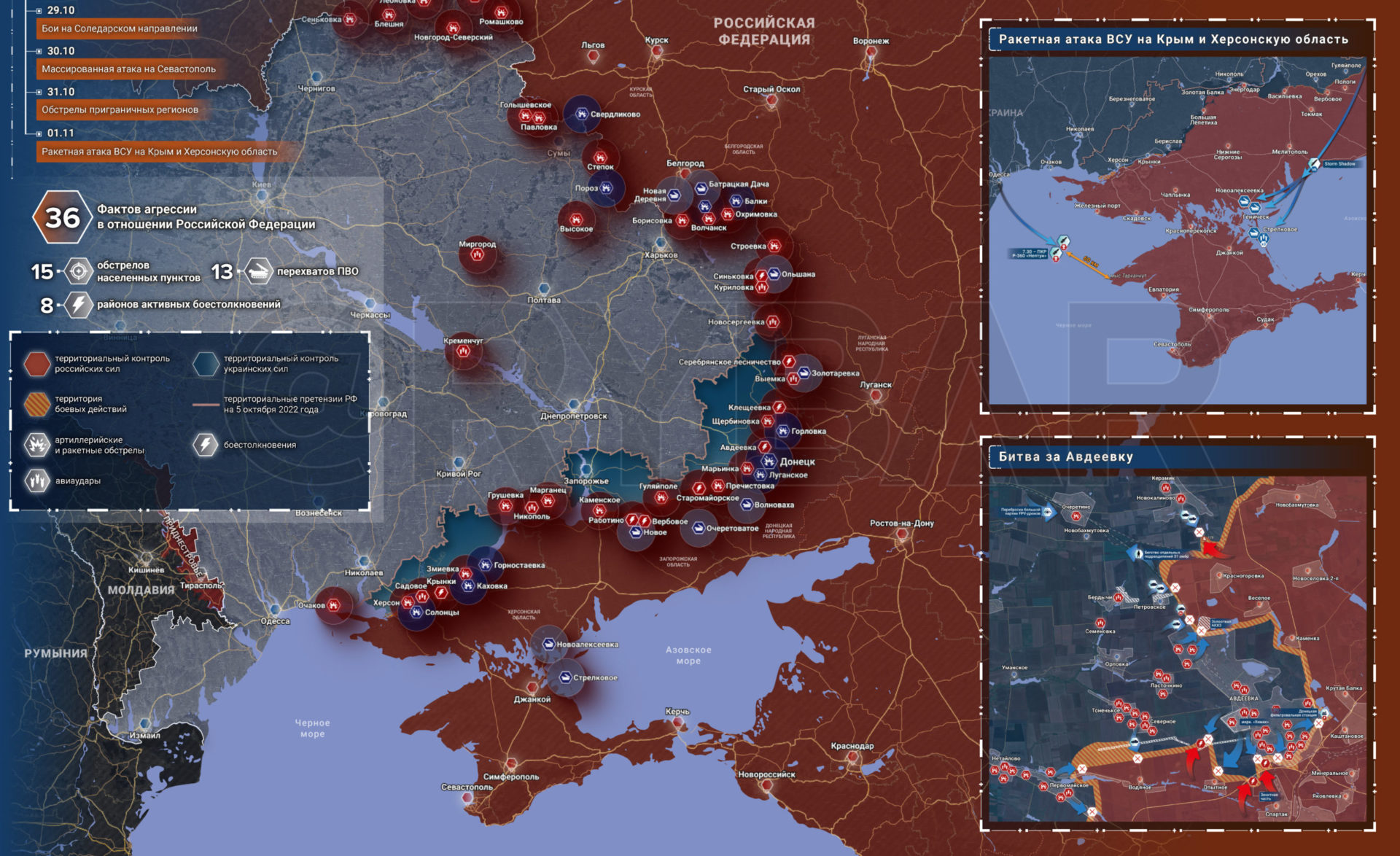 Телеграмм о войне на украине украинский фото 4